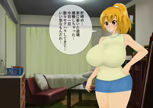 Page 77 of [stripeg Yokai Exorcist Anzu -Shit Man Lover Contract- - preview thumbnail