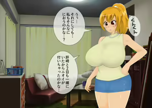 Page 78 of [stripeg Yokai Exorcist Anzu -Shit Man Lover Contract- - preview thumbnail