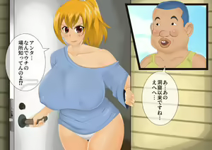 Page 8 of [stripeg Yokai Exorcist Anzu -Shit Man Lover Contract- - preview thumbnail