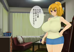 Page 83 of [stripeg Yokai Exorcist Anzu -Shit Man Lover Contract- - preview thumbnail
