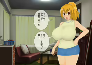 Page 84 of [stripeg Yokai Exorcist Anzu -Shit Man Lover Contract- - preview thumbnail