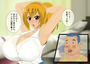 Page 87 of [stripeg Yokai Exorcist Anzu -Shit Man Lover Contract- - preview thumbnail