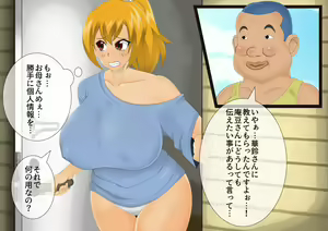 Page 9 of [stripeg Yokai Exorcist Anzu -Shit Man Lover Contract- - preview thumbnail