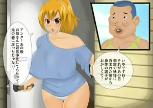 Page 10 of [stripeg Yokai Exorcist Anzu -Shit Man Lover Contract- - preview thumbnail