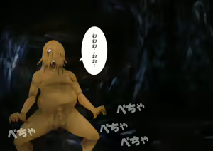 Page 15 of Anzu the Exorcist - Vore Excrement Hell - preview thumbnail