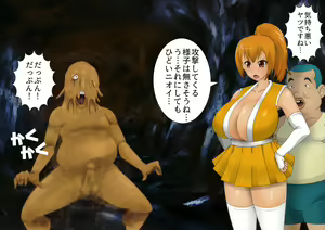 Page 17 of Anzu the Exorcist - Vore Excrement Hell - preview thumbnail