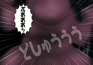 Page 175 of Anzu the Exorcist - Vore Excrement Hell - preview thumbnail