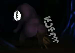 Page 204 of Anzu the Exorcist - Vore Excrement Hell - preview thumbnail