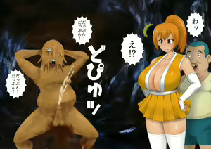 Page 21 of Anzu the Exorcist - Vore Excrement Hell - preview thumbnail
