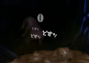 Page 228 of Anzu the Exorcist - Vore Excrement Hell - preview thumbnail