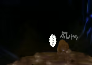Page 229 of Anzu the Exorcist - Vore Excrement Hell - preview thumbnail