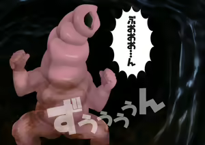 Page 25 of Anzu the Exorcist - Vore Excrement Hell - preview thumbnail
