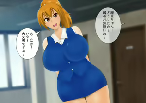 Page 258 of Anzu the Exorcist - Vore Excrement Hell - preview thumbnail