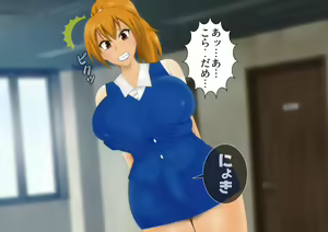 Page 272 of Anzu the Exorcist - Vore Excrement Hell - preview thumbnail