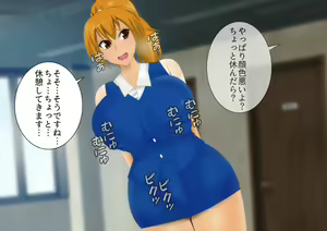 Page 273 of Anzu the Exorcist - Vore Excrement Hell - preview thumbnail