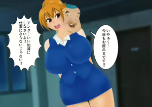 Page 275 of Anzu the Exorcist - Vore Excrement Hell - preview thumbnail