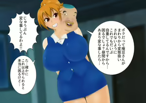 Page 277 of Anzu the Exorcist - Vore Excrement Hell - preview thumbnail