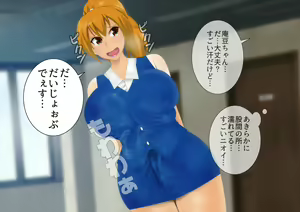 Page 287 of Anzu the Exorcist - Vore Excrement Hell - preview thumbnail