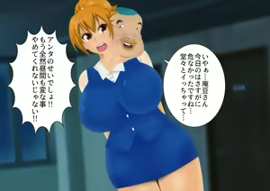 Page 288 of Anzu the Exorcist - Vore Excrement Hell - preview thumbnail