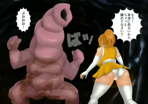 Page 29 of Anzu the Exorcist - Vore Excrement Hell - preview thumbnail