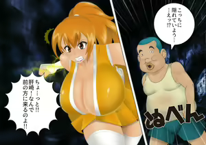 Page 32 of Anzu the Exorcist - Vore Excrement Hell - preview thumbnail