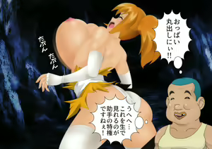 Page 37 of Anzu the Exorcist - Vore Excrement Hell - preview thumbnail