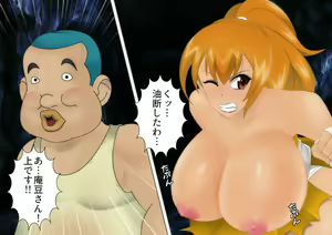 Page 38 of Anzu the Exorcist - Vore Excrement Hell - preview thumbnail