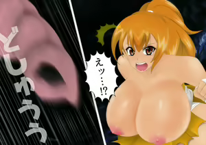Page 39 of Anzu the Exorcist - Vore Excrement Hell - preview thumbnail