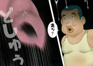 Page 60 of Anzu the Exorcist - Vore Excrement Hell - preview thumbnail