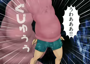 Page 61 of Anzu the Exorcist - Vore Excrement Hell - preview thumbnail