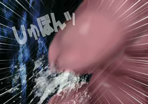 Page 84 of Anzu the Exorcist - Vore Excrement Hell - preview thumbnail