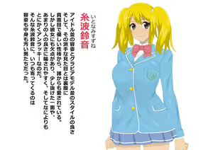 Unlucky Girl - Arbeit Hen - hentai manga cover image