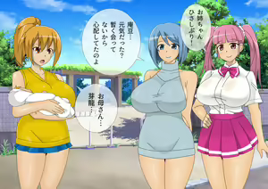 Page 192 of Anzu no BadEndStory Kai - preview thumbnail