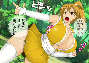 Page 21 of Anzu no BadEndStory Kai - preview thumbnail