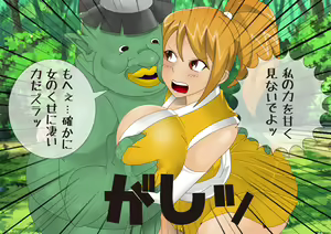 Page 233 of Anzu no BadEndStory Kai - preview thumbnail