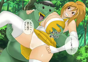 Page 242 of Anzu no BadEndStory Kai - preview thumbnail