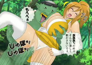 Page 249 of Anzu no BadEndStory Kai - preview thumbnail