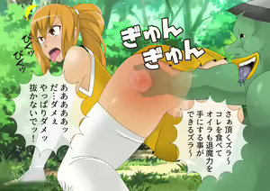 Page 272 of Anzu no BadEndStory Kai - preview thumbnail