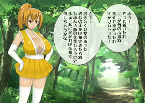 Page 4 of Anzu no BadEndStory Kai - preview thumbnail