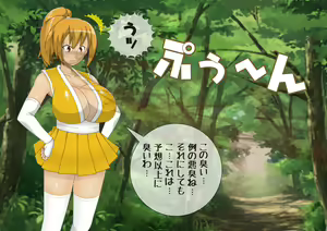 Page 5 of Anzu no BadEndStory Kai - preview thumbnail