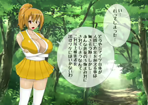 Page 8 of Anzu no BadEndStory Kai - preview thumbnail