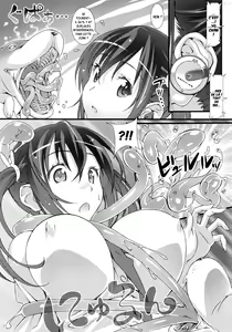 Page 16 of Momo Piyo (decensored) - preview thumbnail