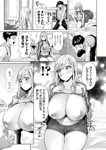 Page 115 of Ike! Bitch Seitokai - Go! Bitch student council - preview thumbnail