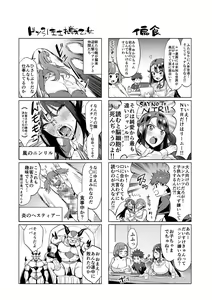 Page 226 of Ike! Bitch Seitokai - Go! Bitch student council - preview thumbnail