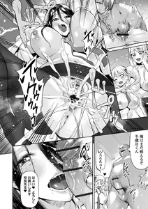 Page 24 of Ike! Bitch Seitokai - Go! Bitch student council - preview thumbnail
