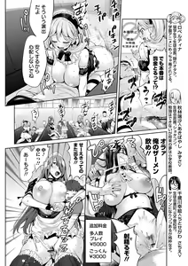 Page 30 of Ike! Bitch Seitokai - Go! Bitch student council - preview thumbnail