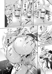 Page 44 of Ike! Bitch Seitokai - Go! Bitch student council - preview thumbnail