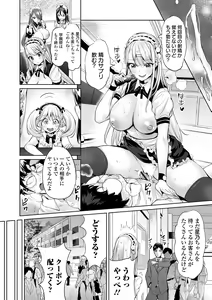 Page 48 of Ike! Bitch Seitokai - Go! Bitch student council - preview thumbnail