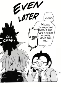 Page 20 of Naegi to Maizono-san ga Tsukiatteru Zentei no Manga - preview thumbnail