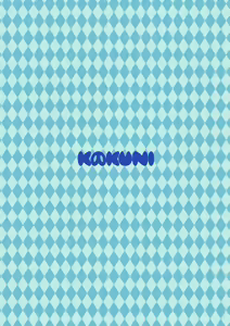 Page 51 of Sekai no Hanbun wa Irimasen. | 세상 따위 필요 없어. - preview thumbnail